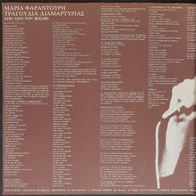 Load image into Gallery viewer, Maria Farantouri - Protest Songs From Around The World