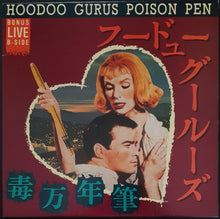 Load image into Gallery viewer, Hoodoo Gurus - Poison Pen