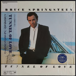 Bruce Springsteen - Tunnel Of Love