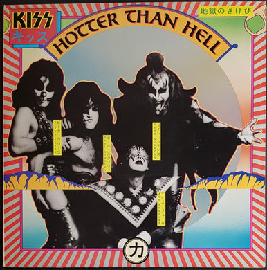 Kiss - Hotter Than Hell