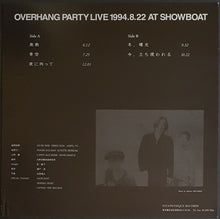 Load image into Gallery viewer, Overhang Party - Live 1994.8.22 At Showboat