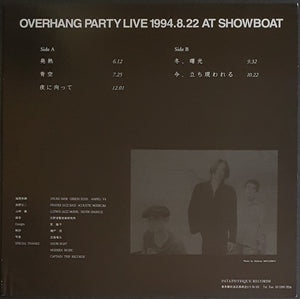 Overhang Party - Live 1994.8.22 At Showboat