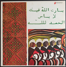 Load image into Gallery viewer, Rolling Stones (Brian Jones)- The Pipes Of Pan At Jou Jouka