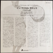 Load image into Gallery viewer, Rolling Stones (Brian Jones)- The Pipes Of Pan At Jou Jouka