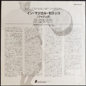 Rolling Stones (Brian Jones)- The Pipes Of Pan At Jou Jouka
