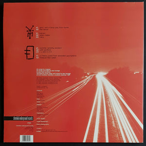 Mogwai - Young Team