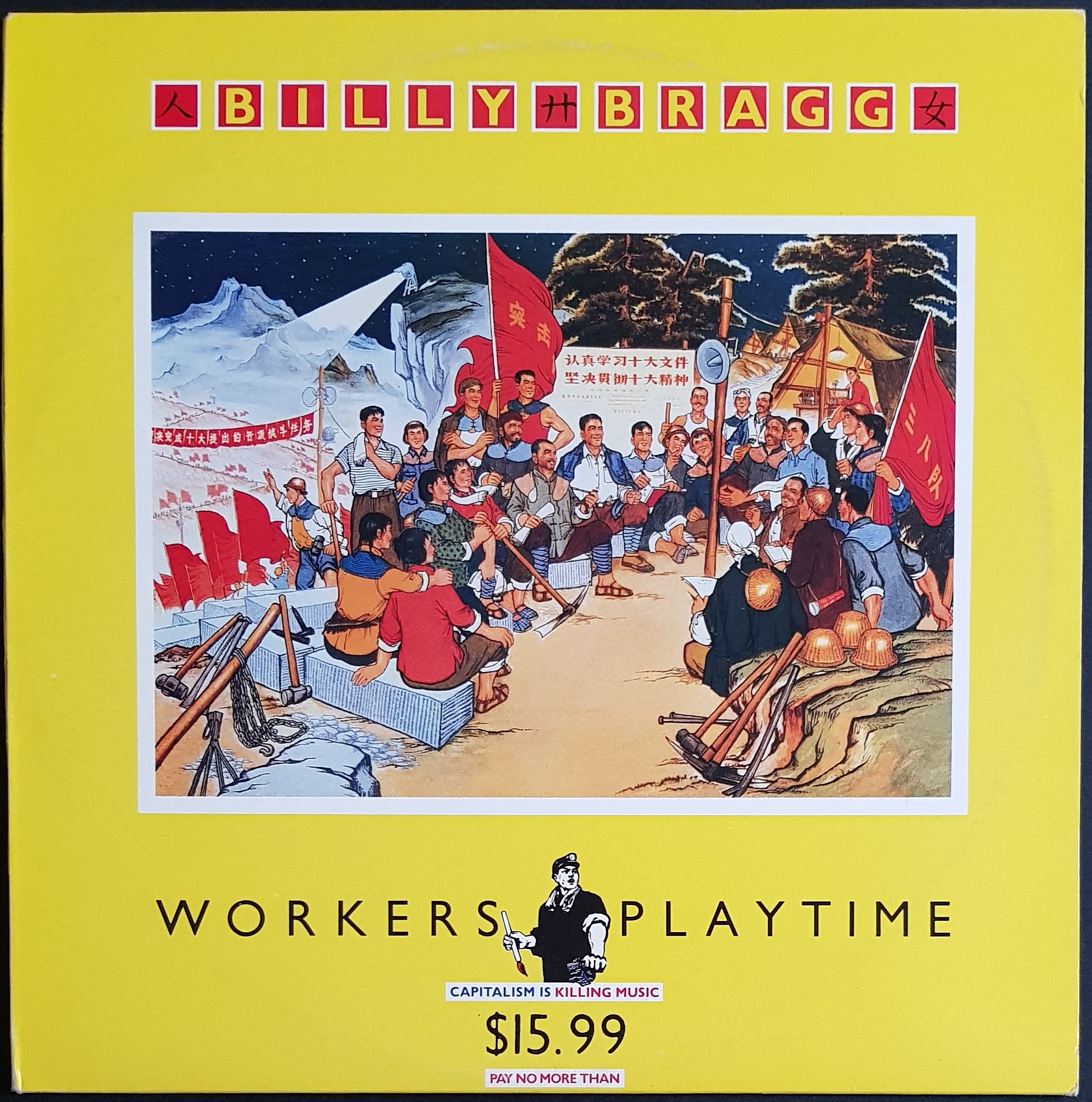 Billy Bragg - Workers Playtime – Vicious Sloth Collectables