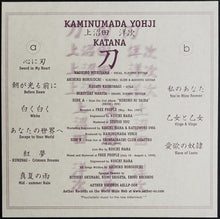 Load image into Gallery viewer, Kaminumada Yohji - Katana