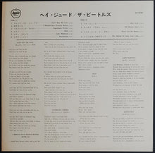Load image into Gallery viewer, Beatles - Hey Jude