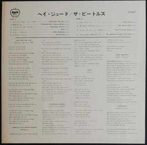 Beatles - Hey Jude