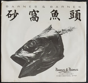 Barnes & Barnes - Fish Heads