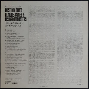 James, Elmore And His Broomdusters - Blues After Hours