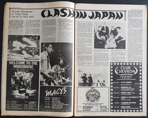 Fleetwood Mac - Juke March 27 1982. Issue No.361