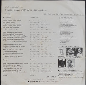 Olivia Newton-John - Jolene