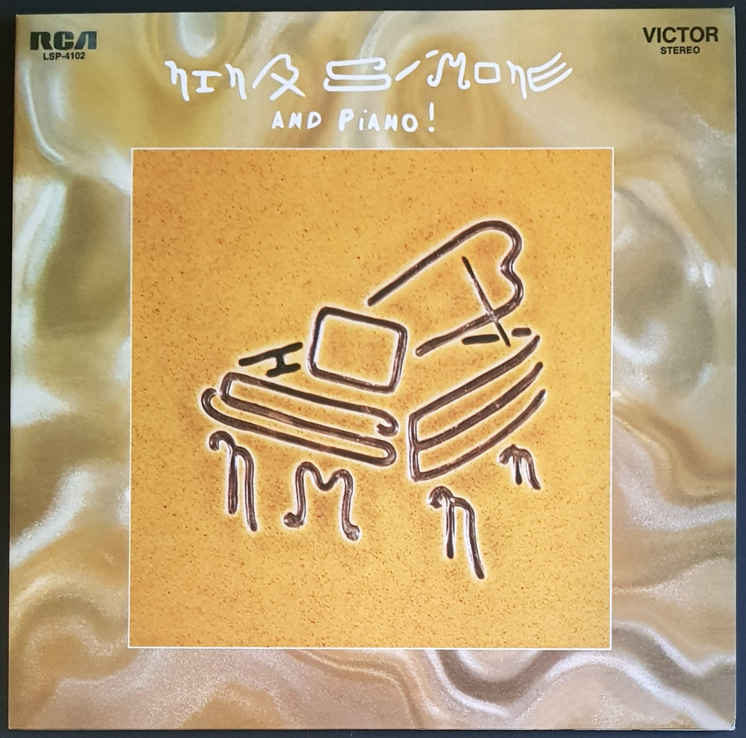 Nina Simone - Nina Simone And Piano! - Gold Vinyl