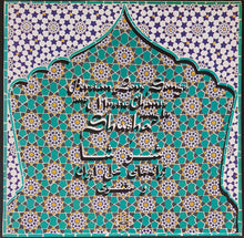 Load image into Gallery viewer, Shusha - Persian Love Songs And Mystic Chants Sung By Shush