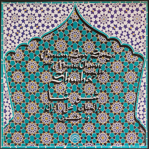 Shusha - Persian Love Songs And Mystic Chants Sung By Shush