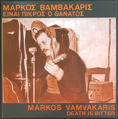 Vamvakaris, Markos  - Death Is Bitter 1932-1936