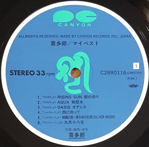 Kitaro - My Best