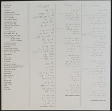 Load image into Gallery viewer, Grateful Dead - Blues For Allah