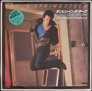 Bruce Springsteen - Dancing In The Dark