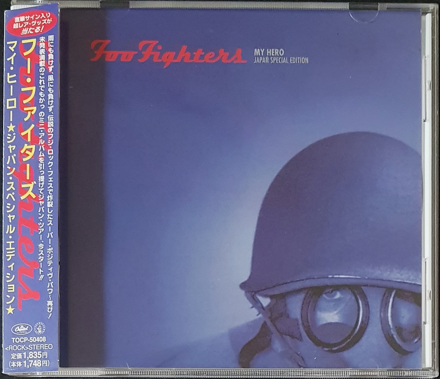 Foo Fighters - My Hero - Japan Special Edition – Vicious Sloth