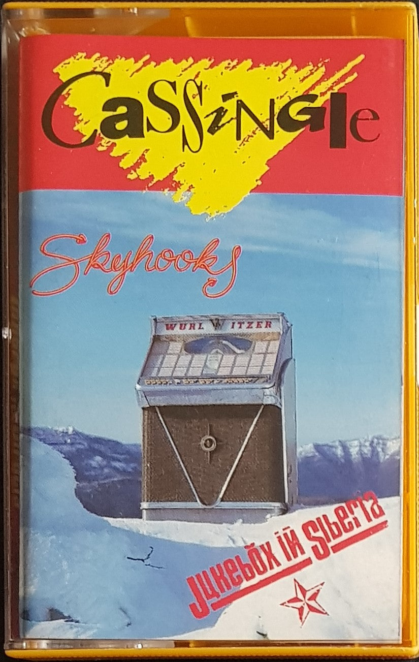 Skyhooks - Jukebox In Siberia