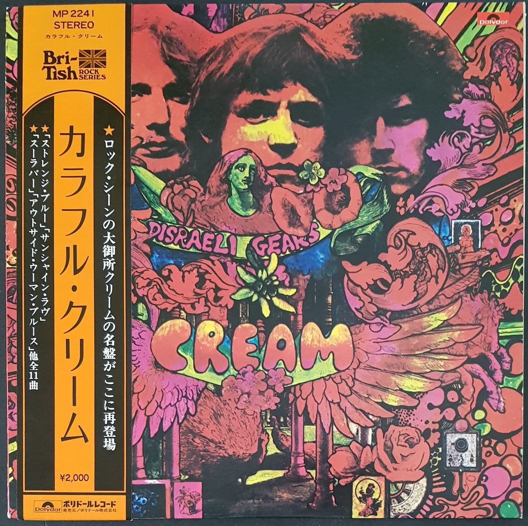 Cream - Disraeli Gears