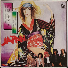 Load image into Gallery viewer, Japan - Sometimes I Feel So Low