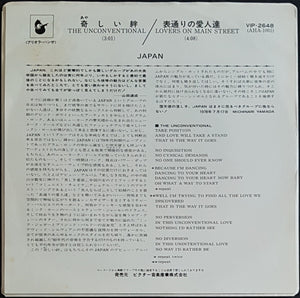 Japan - The Unconventional