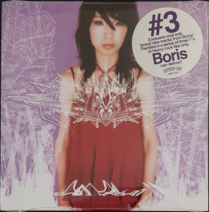 Boris - Japanese Heavy Rock Hits V3