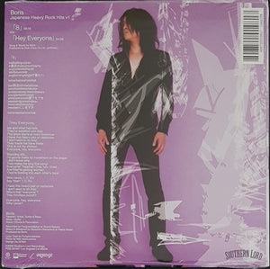 Boris - Japanese Heavy Rock Hits V1