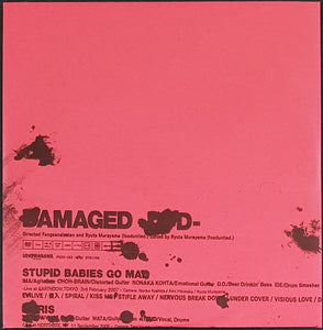 Boris - Boris Vs.Stupid Babies Go Mad - Damaged
