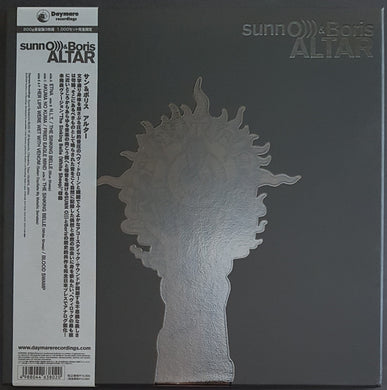 Sunn O))) & Boris - Altar