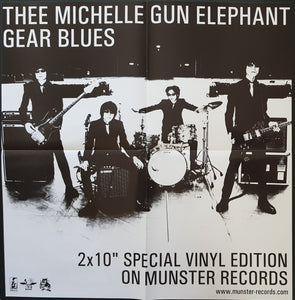 Thee Michelle Gun Elephant - Gear Blues - White Vinyl