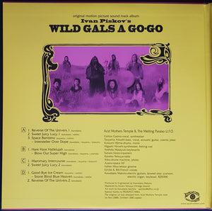 Acid Mothers Temple & The Melting Paraiso UFO - Wild Gals A Go-Go