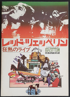 Led Zeppelin - The Song Remains The Same