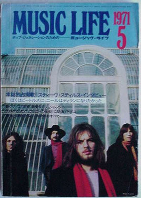 Pink Floyd - Music Life