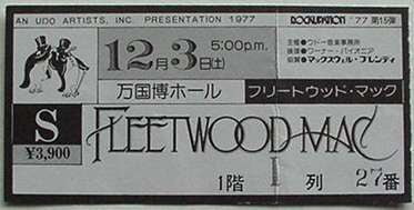 Fleetwood Mac - 1977