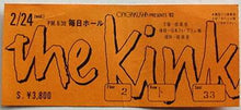 Load image into Gallery viewer, Kinks - 1982