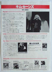 Kim Carnes - 1982 Toshiba EMI Info Sheet