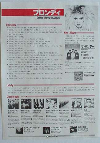 Blondie - 1982 Toshiba EMI Info Sheet