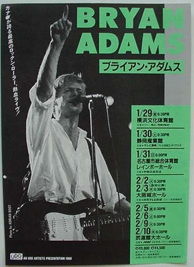 Adams, Bryan - 1988