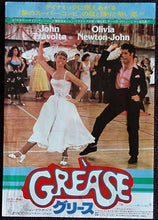 Load image into Gallery viewer, Olivia Newton-John - Grease