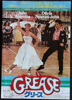 Olivia Newton-John - Grease