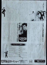 Load image into Gallery viewer, Olivia Newton-John - Grease