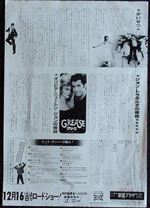 Olivia Newton-John - Grease
