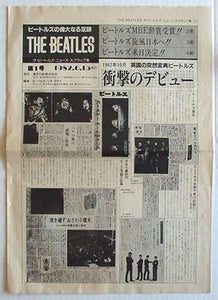 Beatles - The Beatles