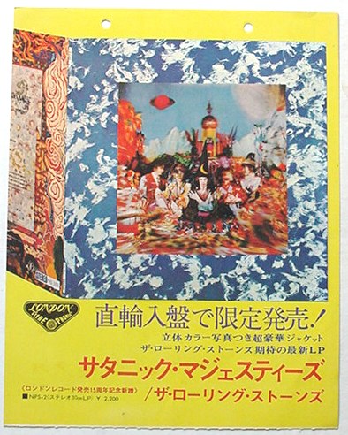 Rolling Stones - Their Satanic Majesties Request