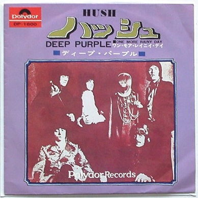 Deep Purple - Hush